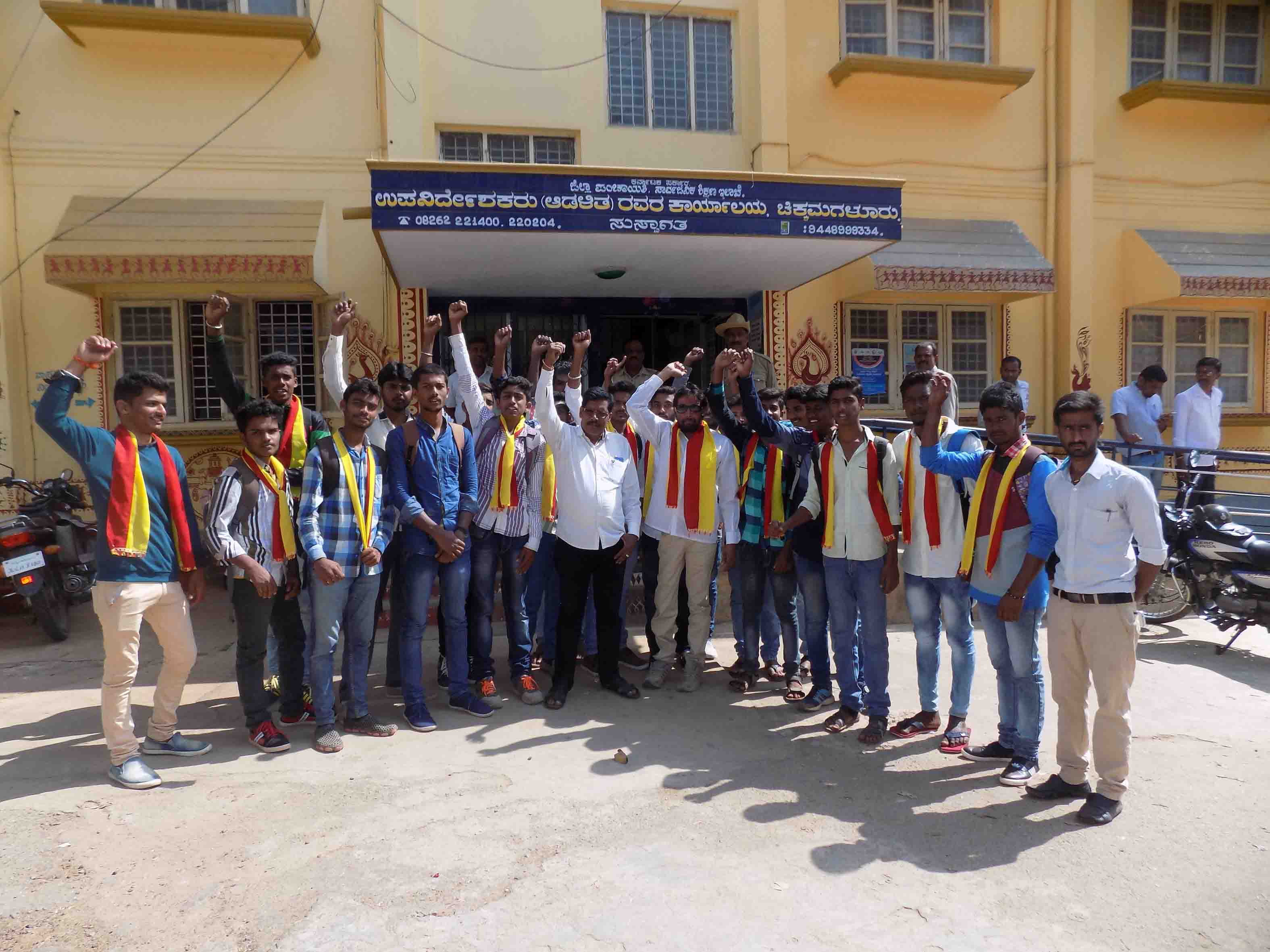 ಚಿಕ್ಕಮಗಳೂರು: ಶಾಲೆಗೆ ಮೂಲಭೂತ ಸೌಲಭ್ಯಗಳನ್ನು ಒದಗಿಸಲು ಒತ್ತಾಯಿಸಿ ಧರಣಿ